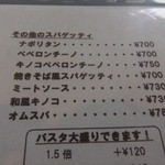 cafe21 - こちらのアレンジメニュー全部　美味しいです、焼そばスパ、オムスパ　感動　美味い＾＾