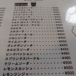 cafe21 - ドリンクだよ～～ん＾＾