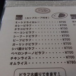 cafe21 - ライス系　マスターのアイデア満載メニュー　サラダもてんこ盛り　嬉しい　美味しい　食べなきゃ　いけない＾＾