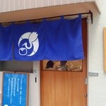 純手打ち讃岐うどん五郎 - 