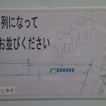 京風親子丼 木曜日 - 