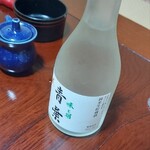 青葉旅館 - 