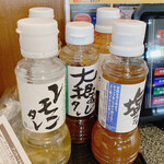 あみやき亭 - 