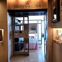 モナリザ 丸の内店 - 