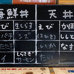 みのり家 - メニュー