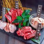 Kankoku Yakiniku Tenjiku - 