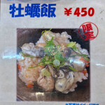 みのり家 - メニュー