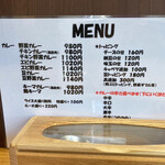 カレーライス専門店 ブラザー - 