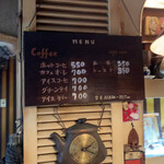 コーヒールーム ミニ - 