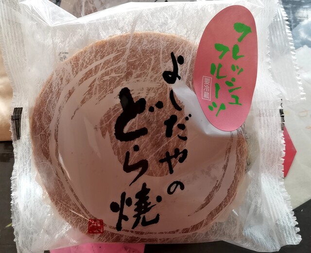 Cafe midi（カフェ ミディ） - 福島（カフェ）の写真