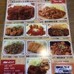 Shibuya Sanchoume Sakaba - 