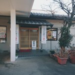 鍋八茶屋 - 