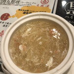 城北飯店 - 蟹とフカヒレのスープ