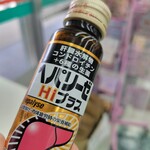 ディスカウントドラッグ コスモス - ドリンク写真: