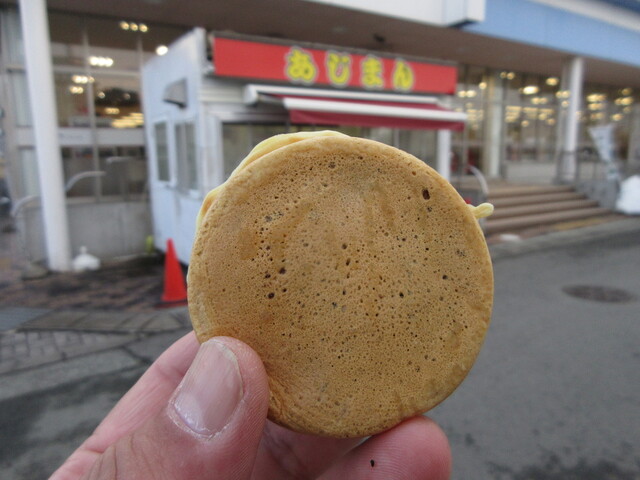 あじまん ヤマザワ天童中央店 &ndash; 天童で楽しむ絶品たい焼き・大判焼き