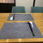 スイクウ カントニーズ キュイジーヌ 1977 - 