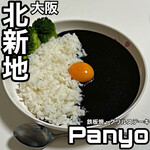 Teppankoubou Panyo - 