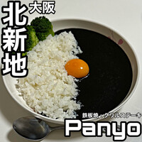 Panyo 北新地 - 