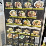 Kagoshima Ramen Garufu - 