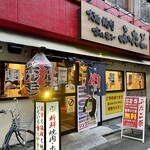 Oosaka Yakiniku Horumon Futago - 