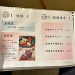旬和食と郷土料理 季凛 - 