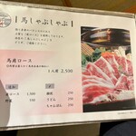 旬和食と郷土料理 季凛 - 