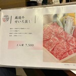 旬和食と郷土料理 季凛 - 