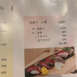 旬和食と郷土料理 季凛 - 