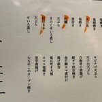 旬和食と郷土料理 季凛 - 