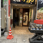 Kagoshima Ramen Garufu - 