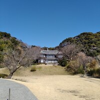 古我邸 - 