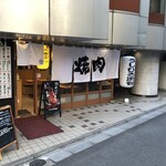 Yakiniku Horumon Ushihiro - 