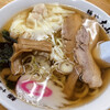 青竹手打ちラーメン 麺や 大山