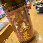Sushi Matsu - 伊予賀儀屋 無濾過 純米 松山三井 赤ラベル