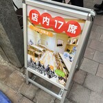 野洲のおっさん おにぎり食堂 - 