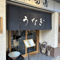 わたべ - 