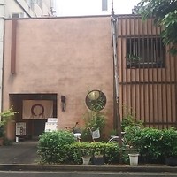 とり要 - 