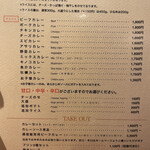 欧風カレー ボンディ - カレーメニュー