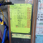 ふる里うどん  - 今シーズンのしっぽくメニュン(*^o^*)