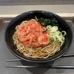 Nadai Fujisoba - 510円かぁ…。