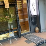 Ayatori - 