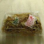 Yakisoba No Mise Daizen - 