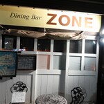 DINING BAR ZONE - 