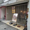 レイヤーズ 丸の内 本店