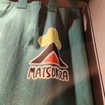 Matsukura - 