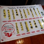 上海ブラッセリー - 