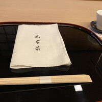 山玄茶 - 