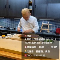 吾味吾感 - 
