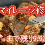 いきなりステーキ - 