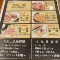 日本料理 空海 別亭 -  日本料理 空海 別亭 -